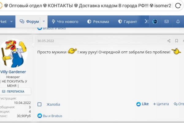 Как восстановить кракен