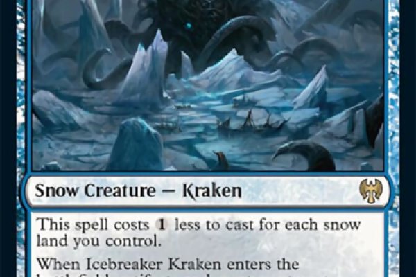 Kraken20at