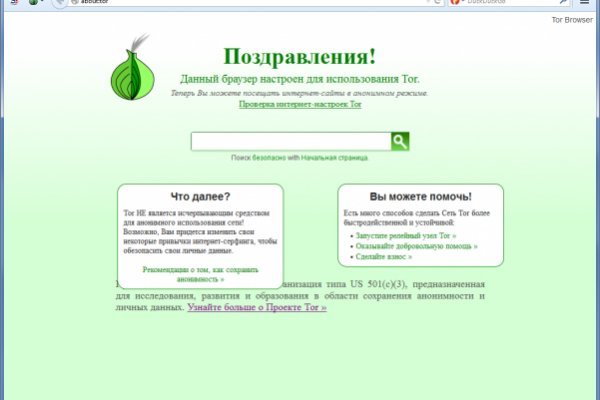 Кракен сайт kr2web in