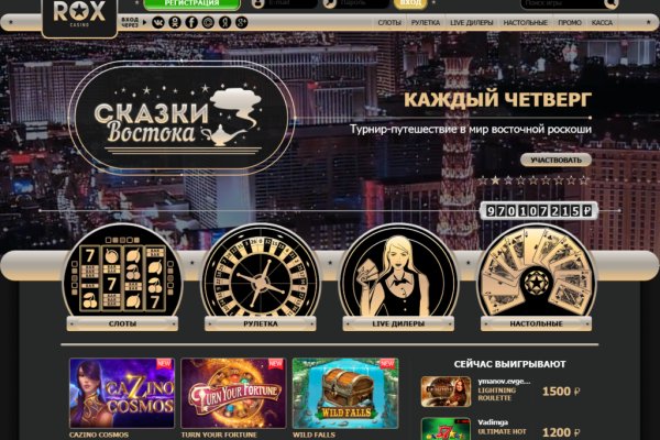 Почему не получается зайти на кракен