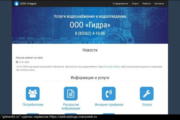 Кракен ссылка на сайт тор