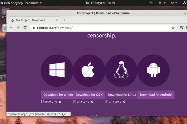 Kraken ссылка tor официальный сайт
