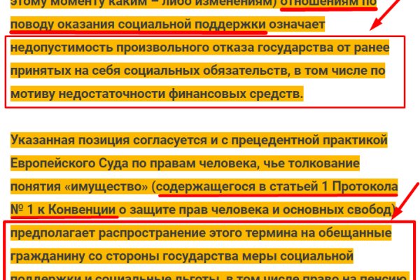 Сайты с наркотиками