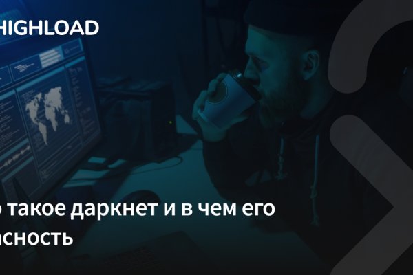 Сайт kraken darknet