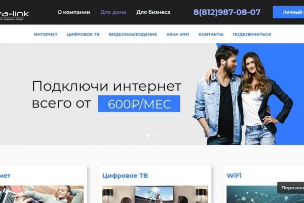 Kraken что это за магазин