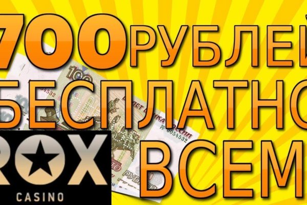 Войти даркнет